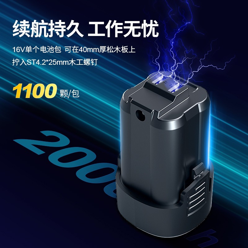 东成 锂电钻WJZ1601D手电钻充电式电动螺丝刀起子机多功能家用16V电钻套装