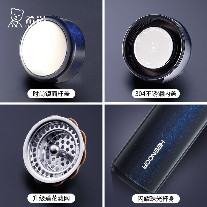 希诺不锈钢保温杯XN-7602紫罗兰 550mL高清大图
