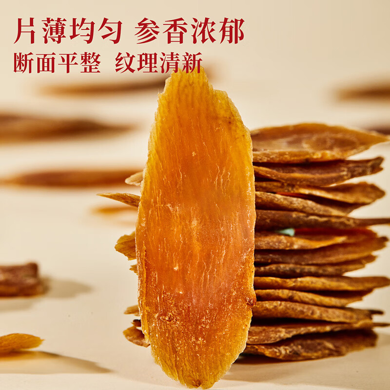 忆江南滋补茶养生茶黄芪红参黑果枸杞茶叶中国红滋补礼盒260g