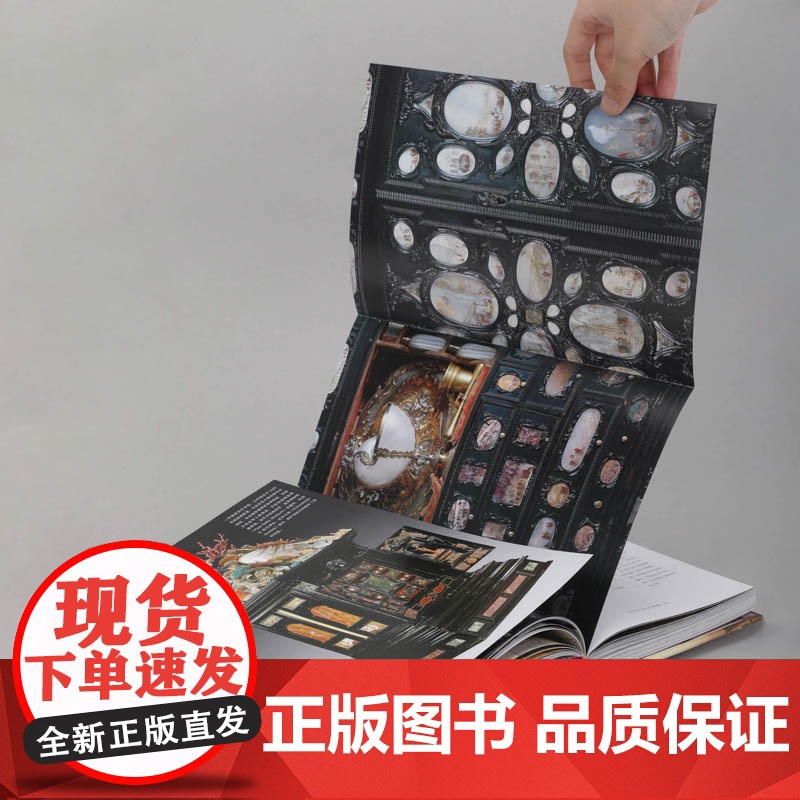 想象的博物馆:珍奇室艺术史高清大图