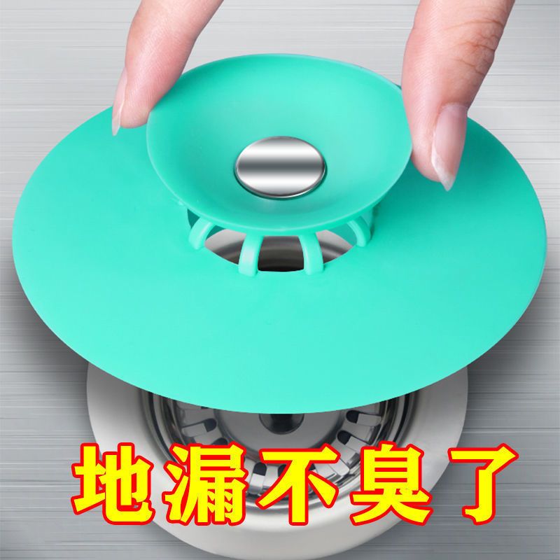 厨房水池塞子卫生间水槽下水道防臭器按压式地漏盖洗手盆塞堵漏水