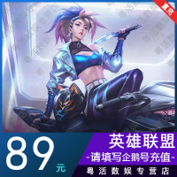 腾讯点券 LOL点卷 英雄联89元8900点券 8900点券 英雄联盟点券 自动充值