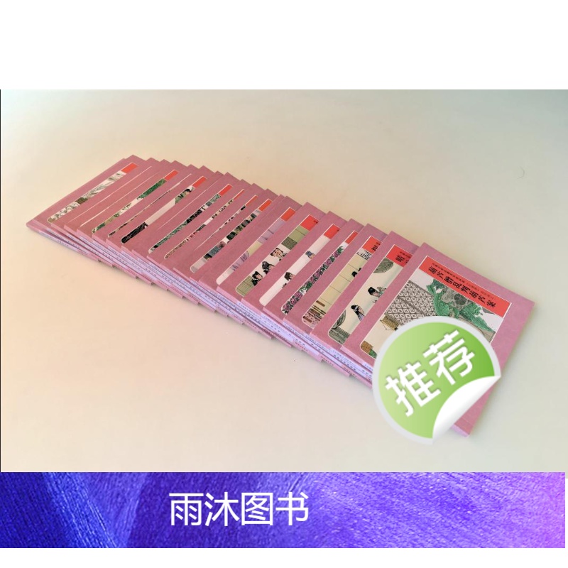 [正版] 红楼梦 共二十册 常一诺 中国连环画经典故事系列 红楼梦青少年版 红楼梦连环画 红楼梦书籍 连环画书籍高清大图