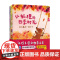 小狐狸的四季时光 3-6岁 朱莉娅罗林森等著 让孩子感知四季之美教孩子认识自然规律感知自然自然知识科普