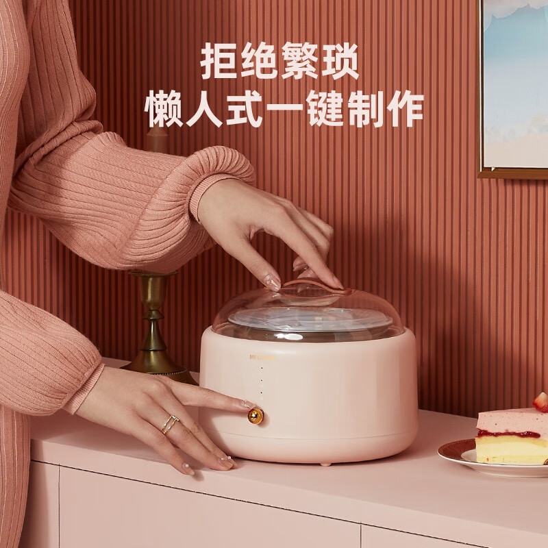 美菱(MELNG) MES-LC1001 酸奶机 三档酸度 杯身分离