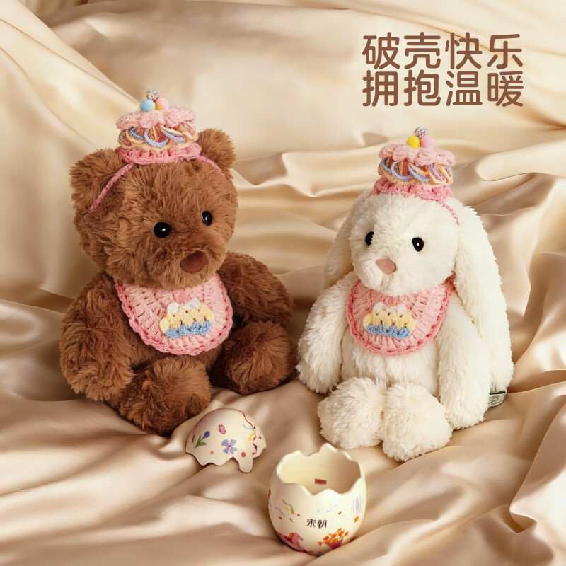 宋朝生日快乐礼盒-破壳快乐兔礼盒高清大图