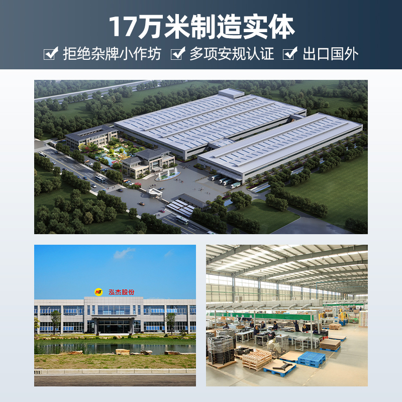 NB F300(30-40英寸)液晶显示器支架电脑挂架电视支架多功能壁挂架电视机架工业工程通用支架 黑色