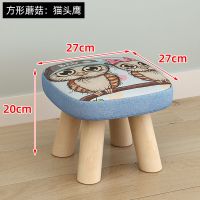 小凳子家用实木沙发换鞋凳儿童卡通椅子宝宝矮凳卧室创意小板凳 蘑菇方凳-猫头鹰