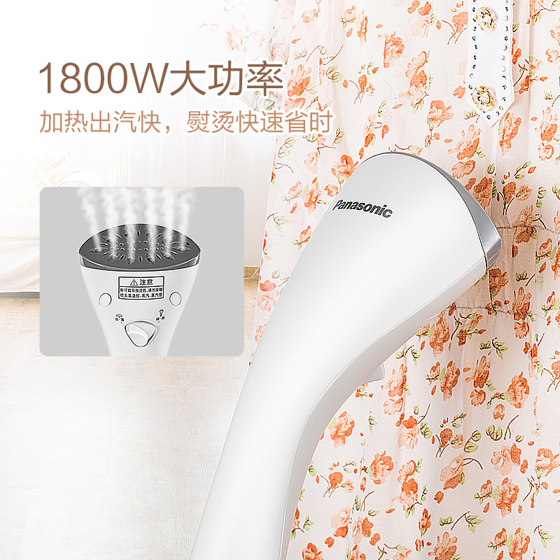 松下(Panasonic)挂烫机 家用熨斗 手持蒸汽挂烫机 1800W四种蒸汽模式 NI-GWE075-W高清大图