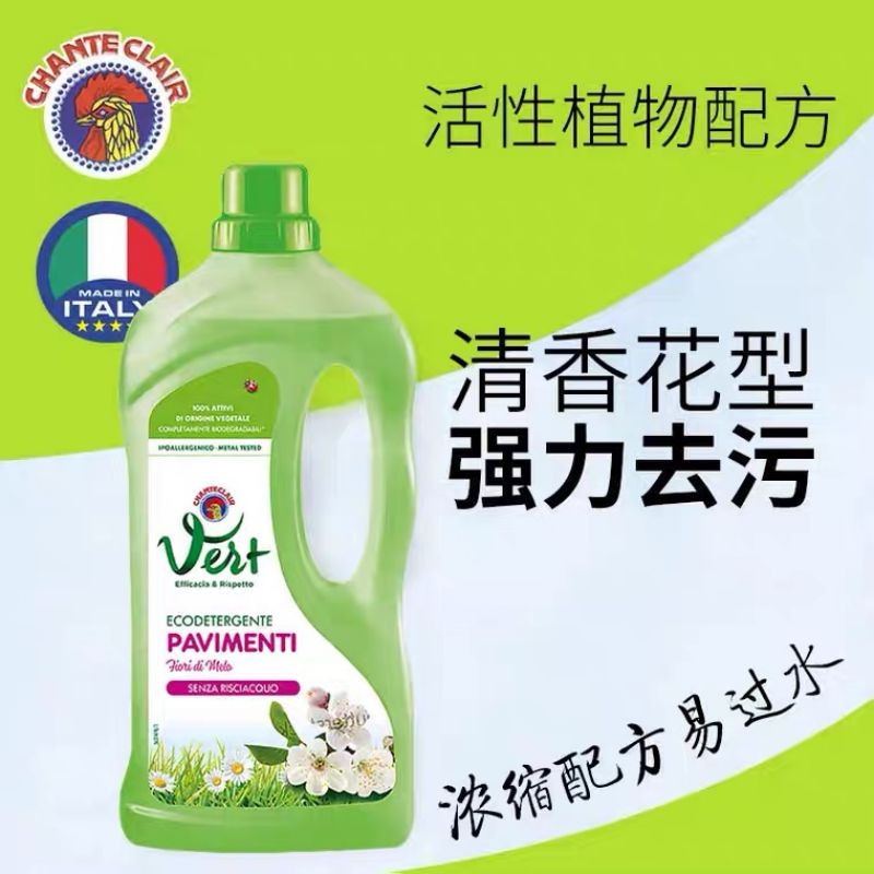 大公鸡管家(CHANTECLAIR)地板清洗剂(花香)1000ml*2