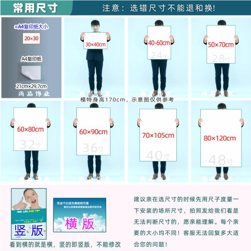 彩票店励志标语搞笑幽默贴买注彩票中奖提示声明宣传海报用品印刷 竖版 -祝您中大奖 20cm*30cm(带胶-撕开即贴)