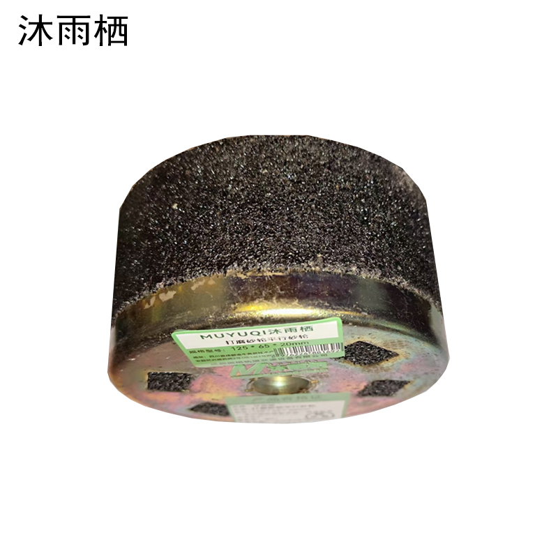 沐雨栖 打磨砂轮平行砂轮 125*65*20mm 片高清大图