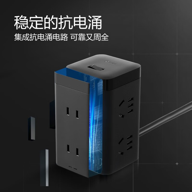 公牛(bull) 高端抗电涌魔方 线长1.8米 TQU006高清大图