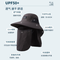 渔夫帽 防紫外线 大头围（带面罩）常规码58-60cm
