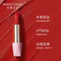 完美日记 缎色柔光粉钻唇膏 PINKC03 小粉钻