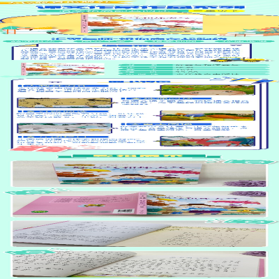 【M】好天气和坏天气-9787107351082