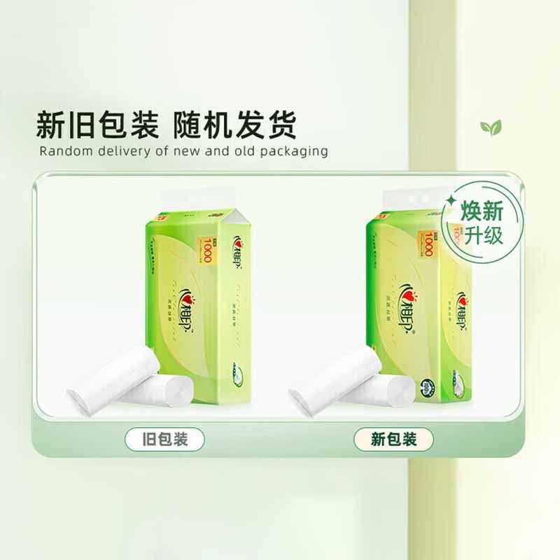 心相印卫生纸茶语无芯卷纸四层100g*10卷*2提RW1310