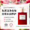 可可奥秘女性私处净澈护理液