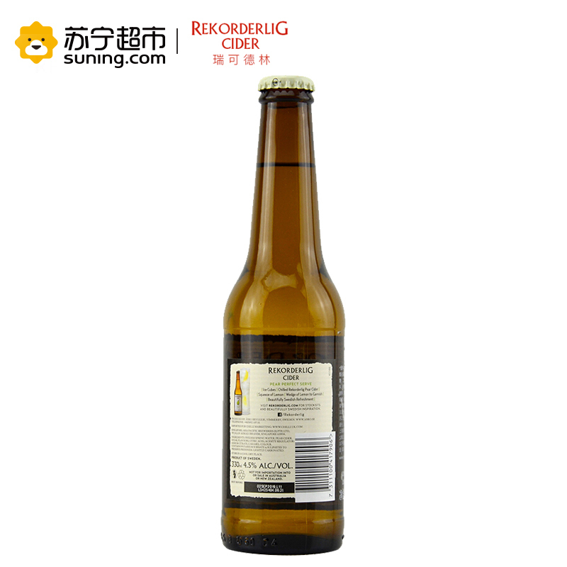 瑞典果酒西打女士Cider苹果洋酒网红鸡尾酒330mlx6瓶 6支梨子味