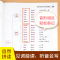学音标快速记单词 小学通用 [正版]中小学英语单词自然拼读法快速记单词发音规则表思维导图练习本练习册作业寒假衔接