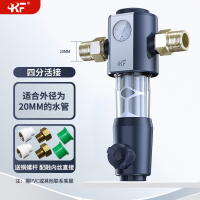 康范6T大流量前置过滤器 家用净水器反冲洗全屋自来水滤水器 (不包含安装)003