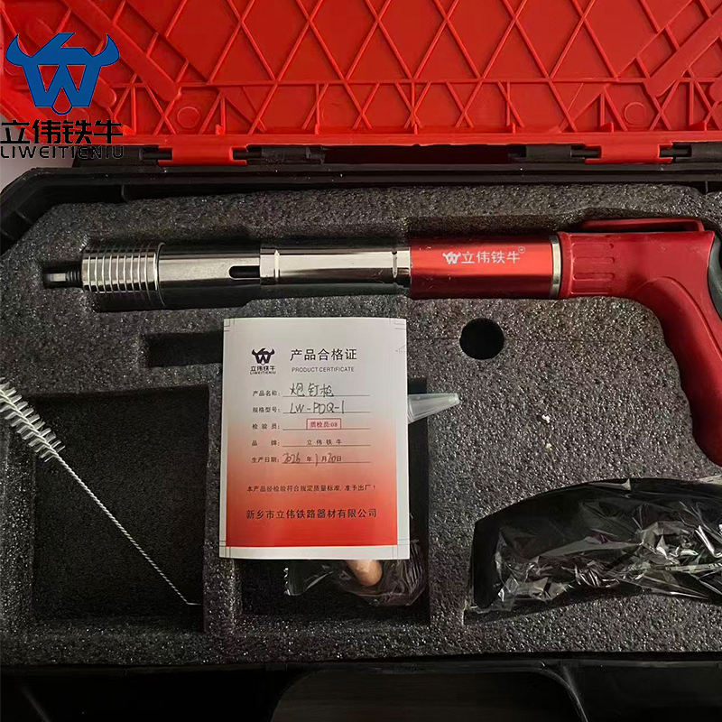 立伟铁牛炮钉枪LW-PDQ-1/把高清大图