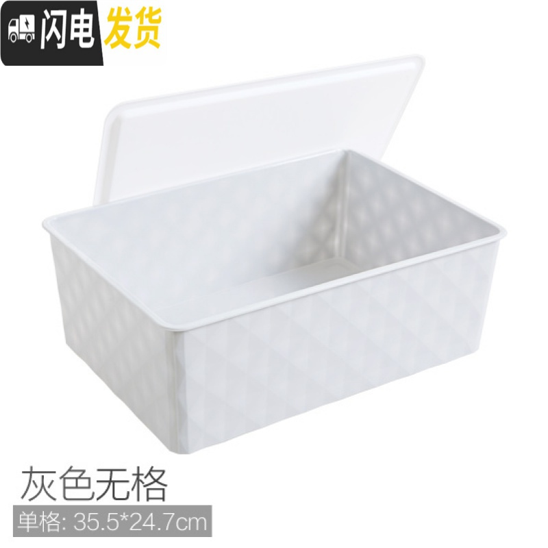三维工匠塑料衣柜内衣收纳盒抽屉文胸整理盒家用桌面内裤袜子收纳箱 灰色无格