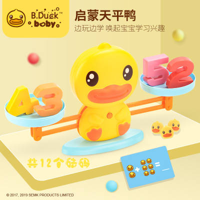 B.Duck小黄鸭数学天平秤儿童玩具早教加减亲子益智启蒙天平亲子桌面游戏