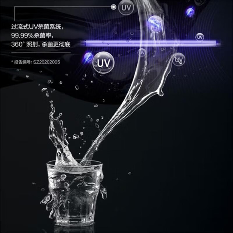 美的美的(Midea)净水器商用饮水机学校办公室立式净饮一体机RO反渗透直饮净水机 JD1752S-RO(R40)