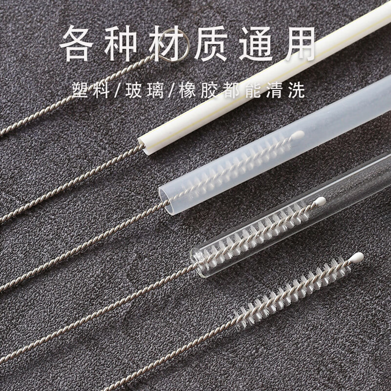 科力邦(Kelibang)刷子 尼龙试管刷 KB2039 总长20直径0.5*3+直径1*3 6只装高清大图