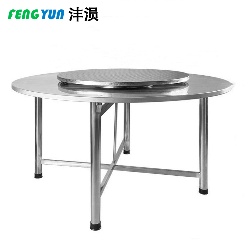 沣涢 不锈钢分体圆桌 136cm+90cm 张高清大图