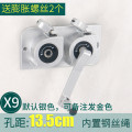 晾衣架手摇器 通用手摇器配件升降晾衣架升降器双杆晒衣架免打孔 手摇器摇把单杆手摇柄 X9款【孔距13.5cm】金色需备注