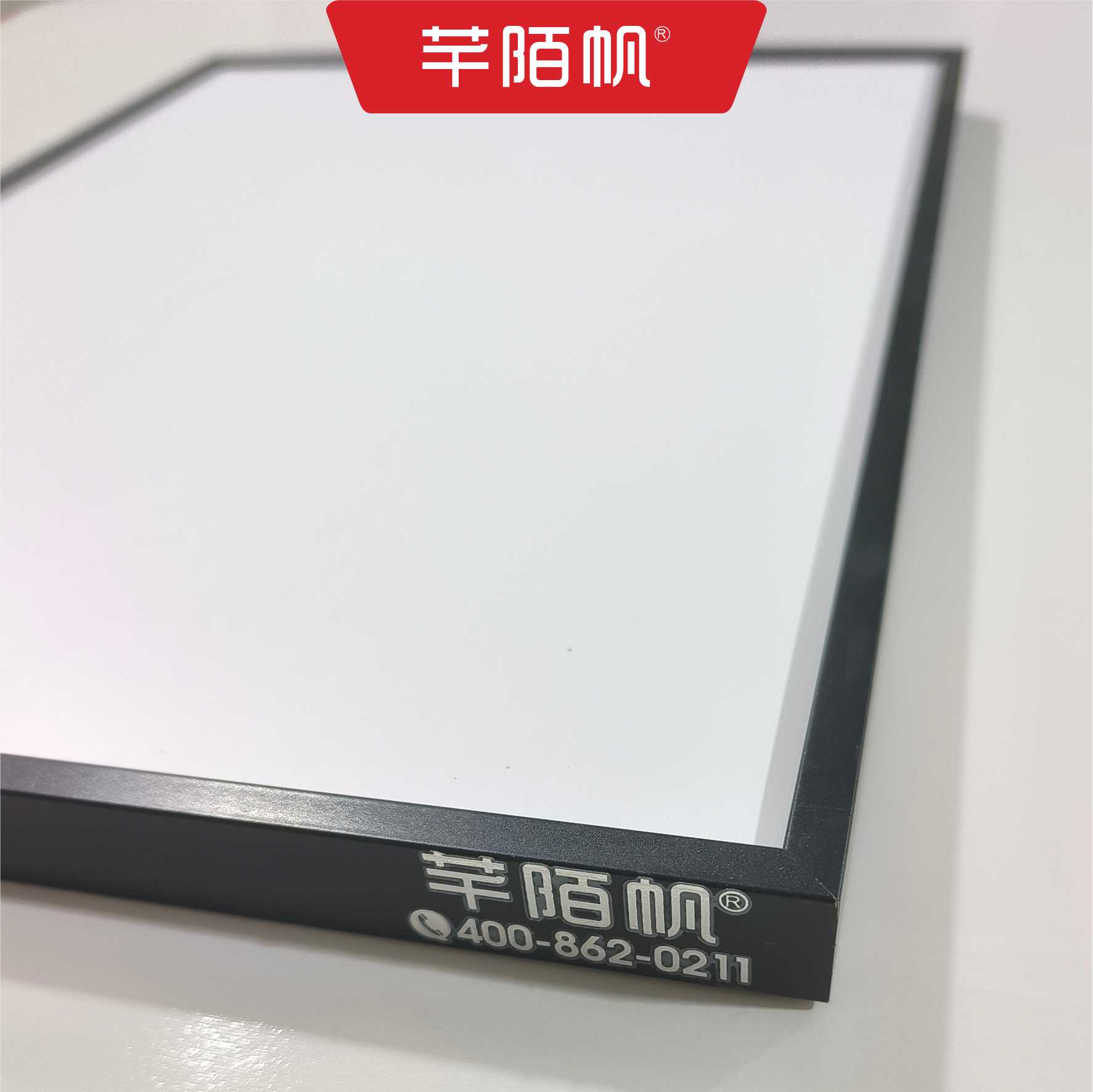 芊陌帆/海报展板/揭示揭挂/雪弗板标识牌/QMFXK-08/块高清大图