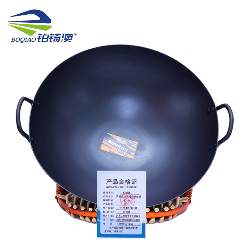 铂锜澳商用氮化双耳铁锅 炒锅高清大图