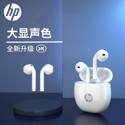 惠普外设tws真无线耳机价格 惠普外设tws真无线耳机报价 新款折扣 苏宁易购官网惠普外设旗舰店