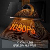 方太(FOTILE) 24立方P1+DA21B烟灶套装超薄不跑烟*智慧全面屏油烟机燃气灶挥手智控A-MAX集成烹饪中心