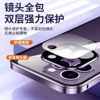 圣幻 苹果iPhone16手机壳16plus保护套苹果16promax双面壳全包磁吸壳金属防摔壳前后透明