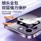 圣幻 苹果iPhone16手机壳16plus保护套苹果16promax双面壳全包磁吸壳金属防摔壳前后透明