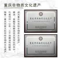 三不加头道香五星酱油500ml纯粮酿造未加任何食品添加剂
