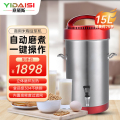 意黛斯(YIDAISI)豆浆机商用大容量 早餐店用全自动磨浆机 大功率现磨豆浆米浆机220V HY150B-A15-05