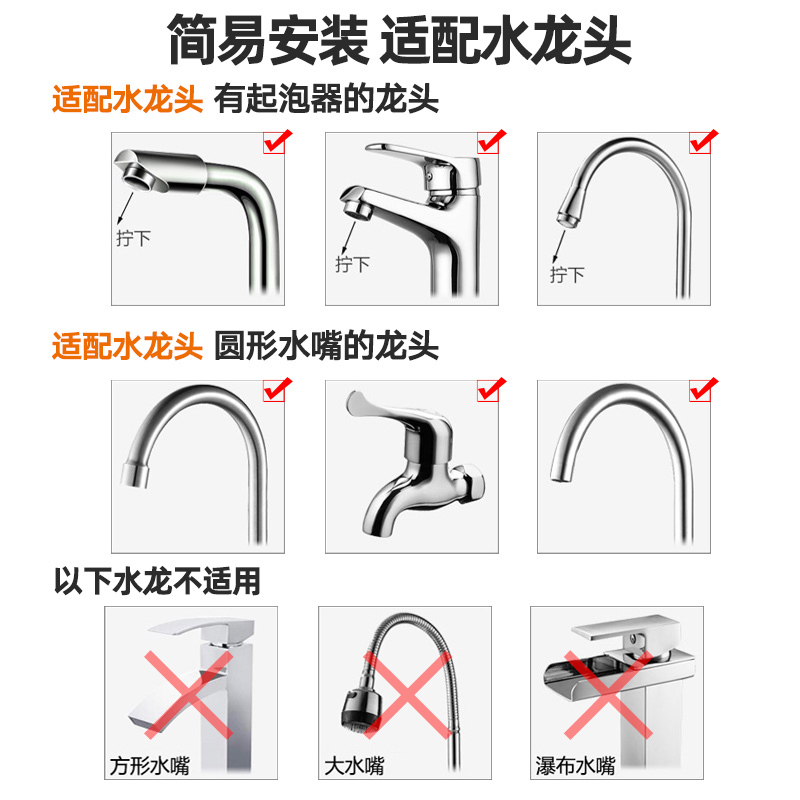 苏泊尔接驳式电热水龙头速热即热式加热小厨宝 快速过自来水热电热水器冷热两 热卫浴加热 270047-02-CP高清大图