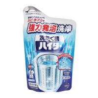 日本花王洗衣机清洗剂家用清洁剂全自动滚筒杀菌除垢去污粉180g*3 三袋装