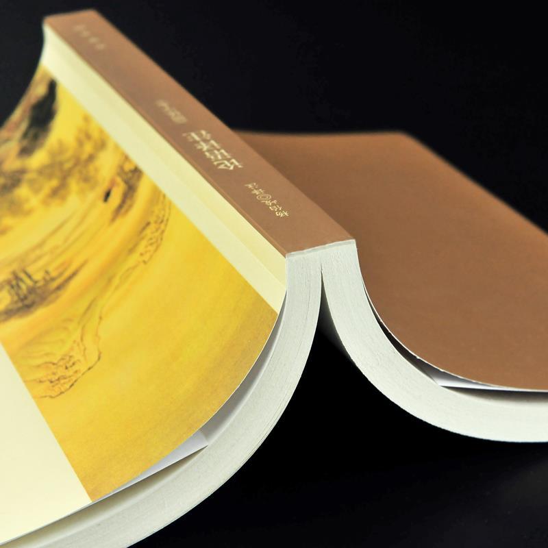 [正版]论语译注杨伯峻译注中华书局出版完整无删减版高中生版小学生初中生大字版简体字本高一高二高三年级孔子的智慧语录书高清大图