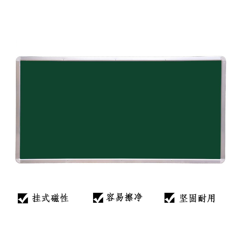 战兵卫 磁性大黑板平面教学绿板