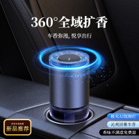 倍思 微风 智能车载香薰 有线版BS-CX016有线版C20376000811-02青柠假日