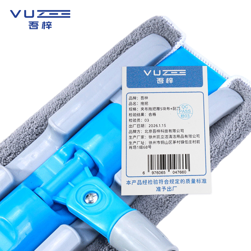吾梓 拖把 夹布拖把赠5块布+刮刀/个高清大图