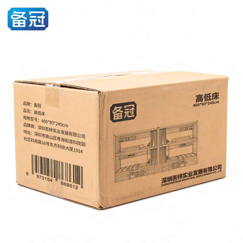 备冠 高低床 400*90*240cm张高清大图