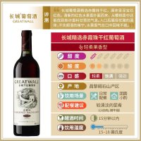 中粮长城红酒 干红葡萄酒 白标精选级赤霞珠干红750ml*6瓶 整箱装 中粮直营红酒