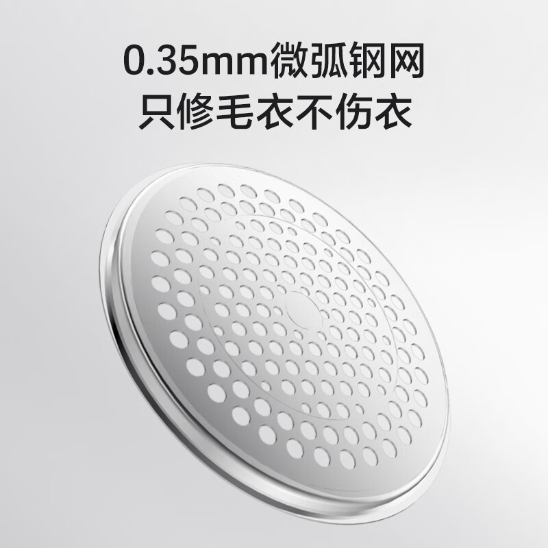 毛球器PR1508高清大图