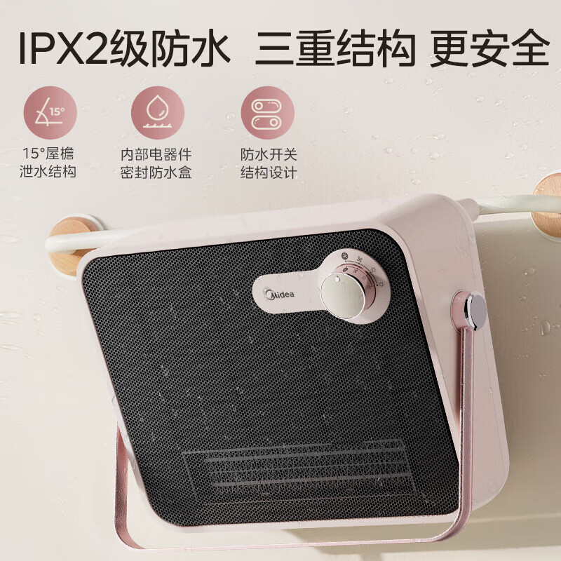 美的(Midea)石墨烯取暖器 浴室暖风机家用壁挂式电热浴霸卫生间电暖器电暖气节能省电速热 HFT20NZ高清大图
